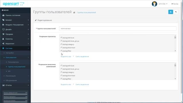 Установка шаблона SmartStore смотреть онлайн