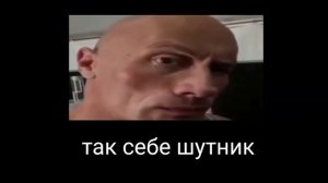 в главных ролях: мемы