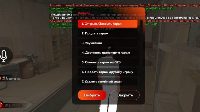 КУПИЛ ГАРАЖ - ПУТЬ БОМЖА НА БЛЕК РАШЕ (BLACK RUSSIAN) #5