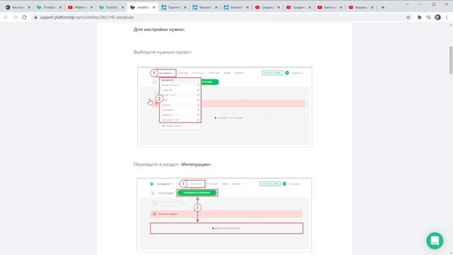 Конструктор сайтов, квизов, интернет магазина на Платформа LP - Часть 4 смотреть онлайн