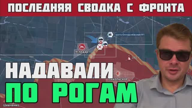 ВСУ обломали зубы об русских солдат. Опять большие потери в живоц силе и технике. Сводка за 20 июля