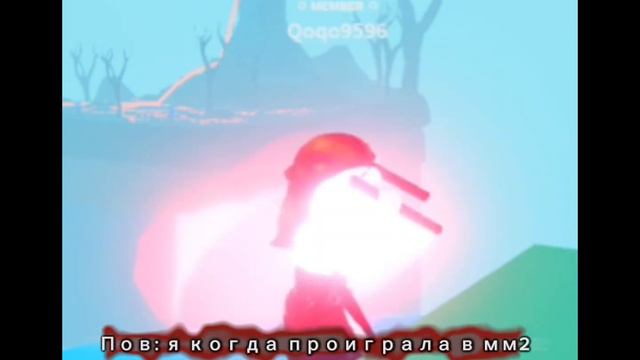 Пока когда закончилось время в мм(