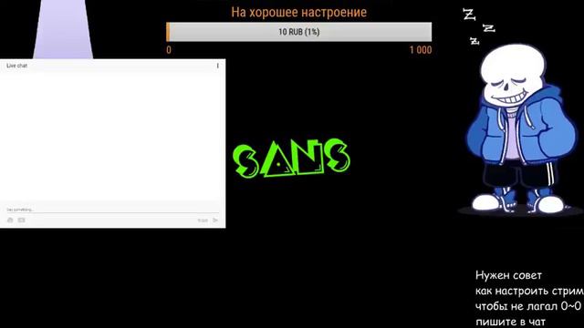 [undertale ask] просто стрим :I разговариваем, возможно играем смотреть онлайн