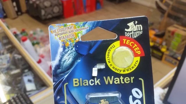 Запах в автомобиль! Антитабак - бросайте курить смотреть онлайн