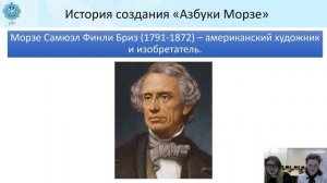 26.11.2020 18:30 8 класс «Безопасное использование информации в современном мире»