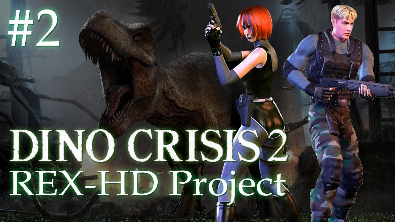 DINO CRISIS 2 2002 (PC) ► REX-HD Project #2 смотреть онлайн
