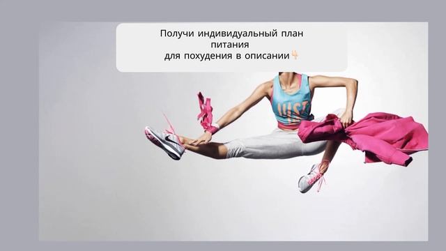виды порядок составления план меню смотреть онлайн
