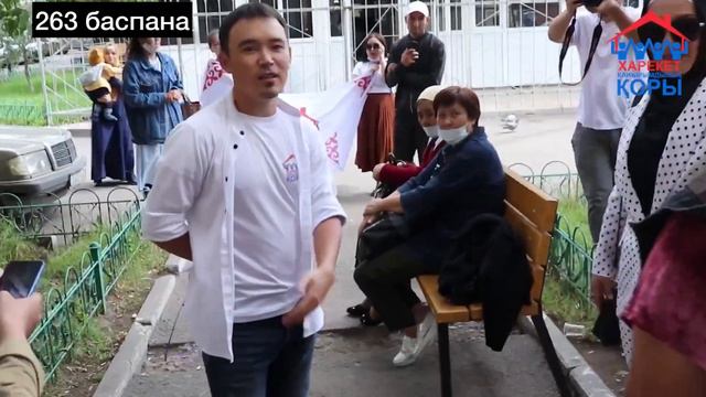 Харекет Қайырымдылық қорының 2️⃣6️⃣3️⃣🏡🔑😍 смотреть онлайн