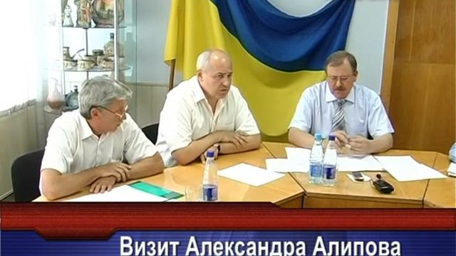 Визит Александра Алипова в Славянск смотреть онлайн