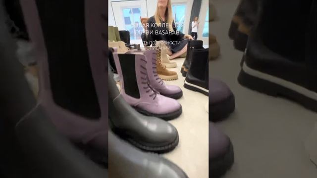 Обувной рай BASARAB смотреть онлайн