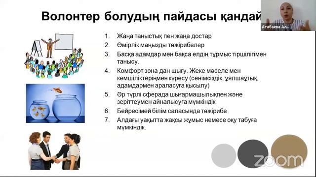 Обучение волонтёров «Birgemiz: Taza Alem» Туркистан, Шымкент, Жамбыл смотреть онлайн