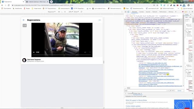 Как скачать видео с VK видеоинстукция в 4 шага смотреть онлайн