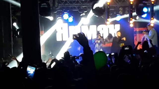 Ярмак 17.11.16 День Студента смотреть онлайн