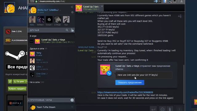 БЫСТРО УВЕЛИЧИВАЕМ УРОВЕНЬ STEAM, БЕРЕМ ТОП 1 ПО СТРАНЕ