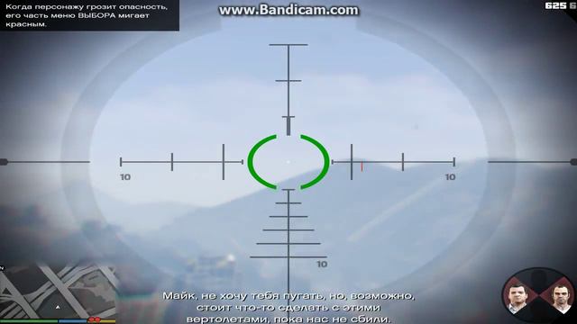 ПРОХОЖДЕНИЕ ИГРЫ GTA 5^^^ВИДЕО ОБЗОР 2015 секретный агент(17) смотреть онлайн
