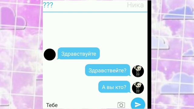 Мини-Фильм ✨❄️Мой парень одновременно богат и он киллер💗✨🧸 смотреть онлайн