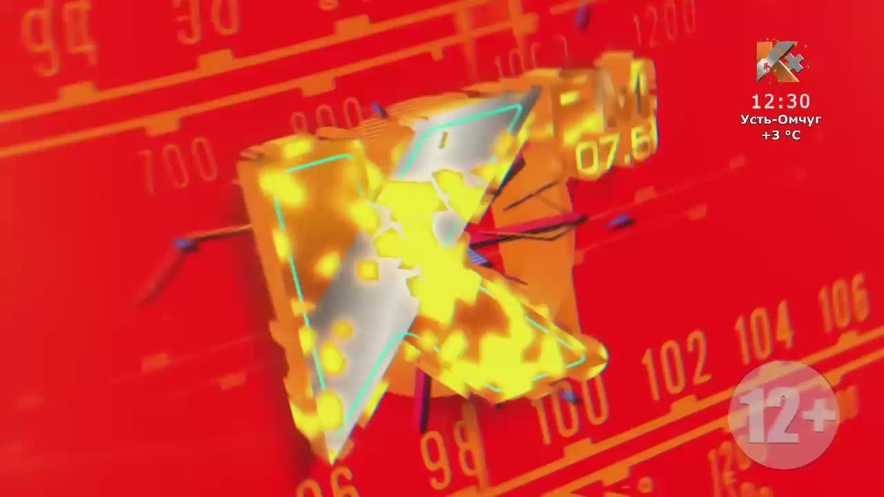 Колыма Плюс