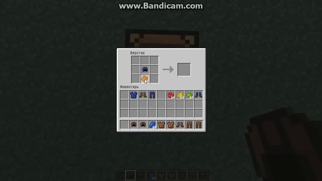 Разноцветная броня в майнкрафте или как покрасить броню смотреть онлайн