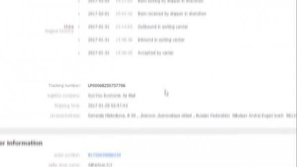 Как отследить посылку с Aliexpress? Ищем посылку с Алиэкспресс на сайте ГдеПосылка (gdeposylka.ru)