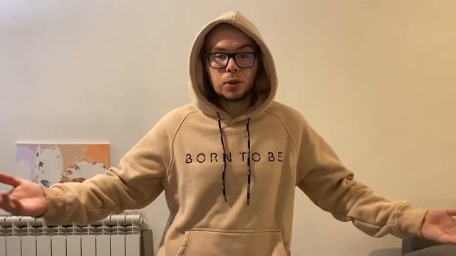 Отзыв о спортивном костюме Born To Be