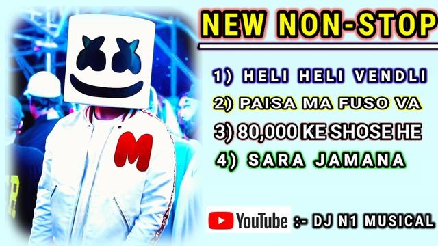 HELI HELI VENDLI ME ?ALL NEW REMIX SONG ? MIX BY DJ N1 MUSICAL ? смотреть онлайн