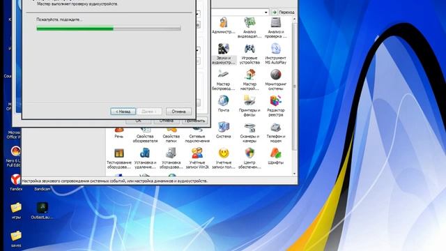 настройка микрофона для skype смотреть онлайн