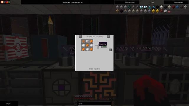 Minecraft FTB [Space Astronomy] - #035 - Gravitation Suite. Гравитационный жилет смотреть онлайн