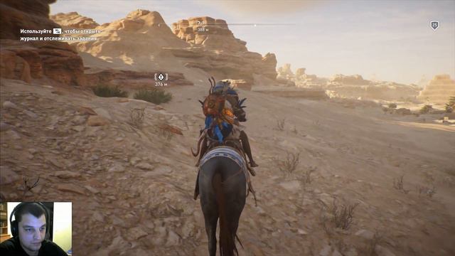 Assassin’s Creed Origins Когда приходит ночь#13 смотреть онлайн