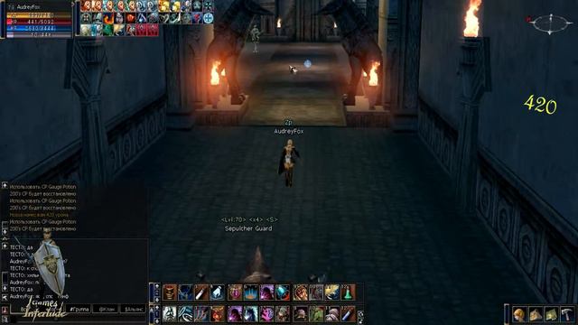 L2 PvP SS vs. MM смотреть онлайн