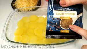 Брокколи с Картошкой в Вкуснейшем Соусе! Вы Будете в восторге!