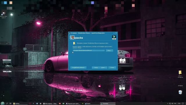 Как установить wondershare filmora X. Новая версия смотреть онлайн