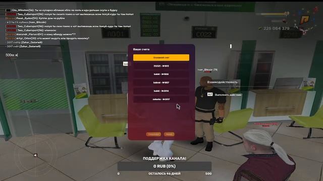 ИГРАЕМ НА POINT RUSSIA | ЛУЧШАЯ КОПИЯ РАДМИРА смотреть онлайн