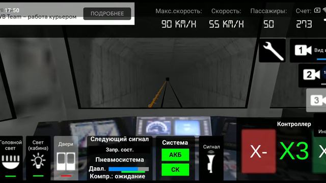 Метро смотреть онлайн