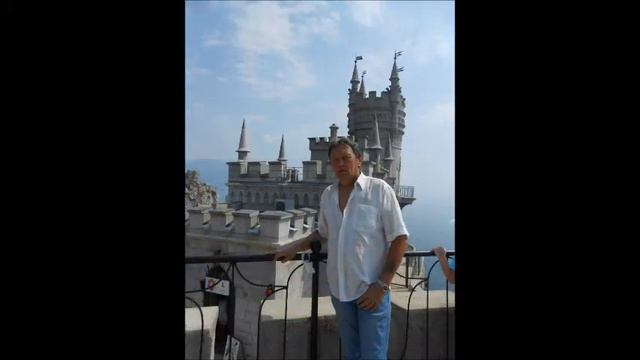 КРЫМ Ялта смотреть онлайн