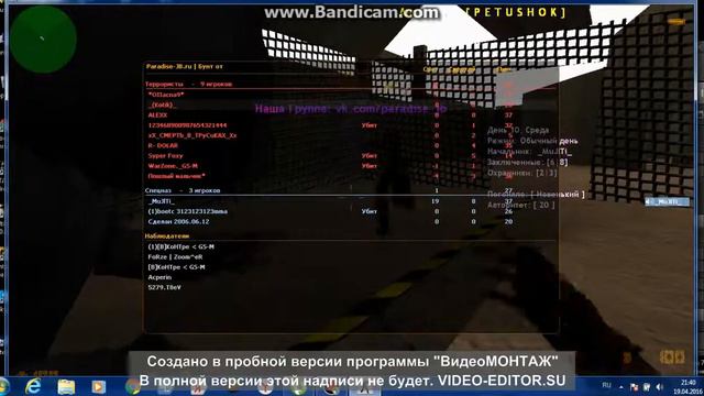 Играем в Кс 1.6 На Jail сервере #2 смотреть онлайн