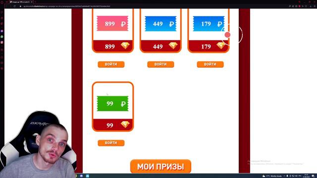 Lords Mobile. Скидки(кешбек) в AppGallery 10 процентов. смотреть онлайн