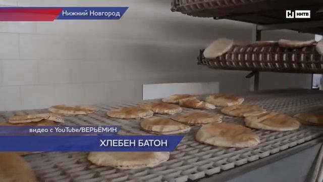 Роспотребнадзор .Проверят хлеб смотреть онлайн