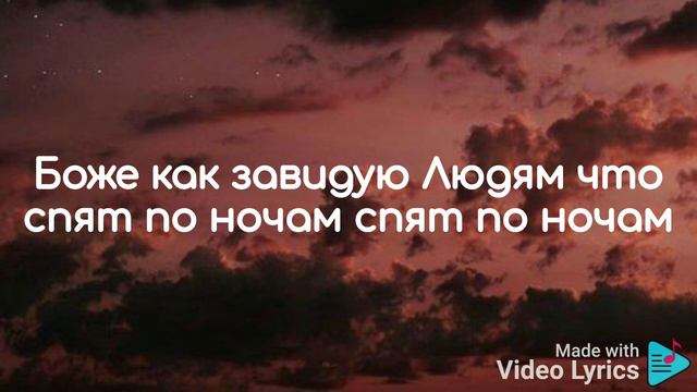 Jah Khalib, HammAli & Navai - Боже как завидую ( Lyrics ) смотреть онлайн