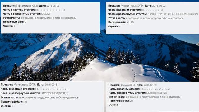 Я НЕ СДАЛ ОГЭ!? смотреть онлайн