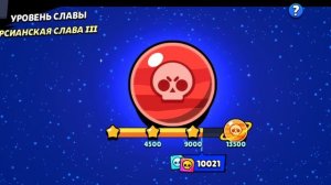 НУЛС БРАВЛ: Играю с БОТАМИ слил 100 КУБКОВ