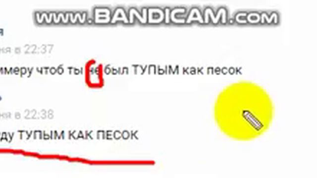 САМЫЙ ТУПОЙ ЧЕЛОВЕК В МИРЕ!!! смотреть онлайн