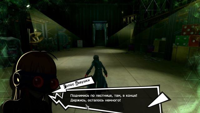 Прохождение Persona 5 royal #1 смотреть онлайн