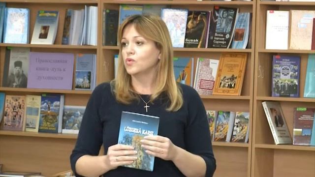 ПРЕЗЕНТАЦИЯ КНИГИ АЛЕКСАНДРЫ КРИСТОВОЙ смотреть онлайн