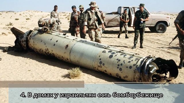 7 интересных фактов об Израиле смотреть онлайн