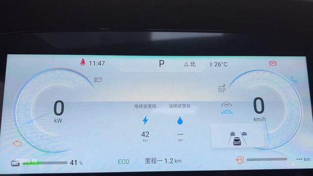 New BYD Seal DM-i – Visual Experience