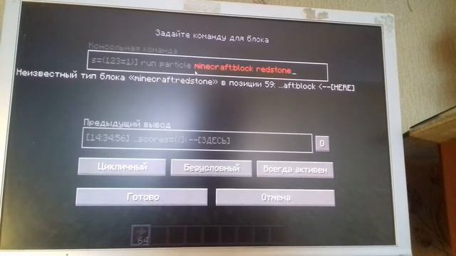 Как сделать так, чтобы после смерти появлялась кровь (Частицы красных блоков) смотреть онлайн