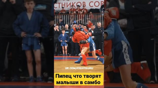 Самые маленькие дети в боевом самбо смотреть онлайн