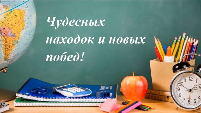 Поздравление для выпускников смотреть онлайн