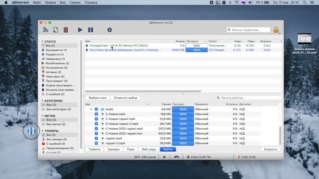 Полезный софт для вашего MacBook! смотреть онлайн
