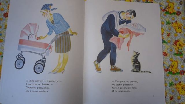 Стихотворение "Обида" | Стихи Кота Вуди | 0+ смотреть онлайн